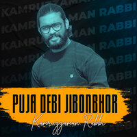 Puja Debi Jibonbhor - Kamruzzaman Rabbi