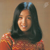 Aoi Me - Miyuki Kosaka