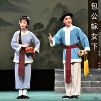 携扇和奶妈在投亲途中 - 何玲 & 陈炎根