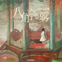追2 - 甘虎