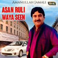 Khush Hujo Hun Saan - Amanullah Jamali
