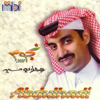 Mehtaj Hobak - Abdulhadi Hussain