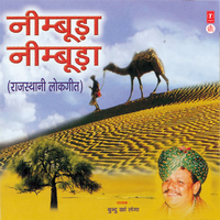 Gorbandh - Bundu Khan Langa