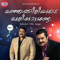 Manjakkiliyude Moolipattunde, Vol. 3