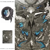 Las Ruinas Circulares - Yutokaiomaru