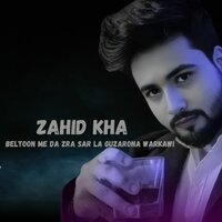 Yar Lewaney De Song Fazle Wahab Dard - Zahid Khan