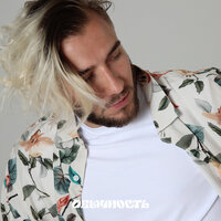 Like U - Веня Векк