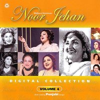 Wekhia Howe Ni Kise Takia Howe - Noor Jehan