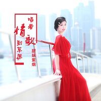 雾色清尘 - 甜妹紫烟