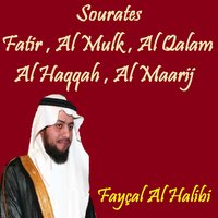 Sourate Al Maarij - Fayçal Al Halibi