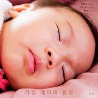 깊은 수면의 밤 - 카밍 베이비 음악