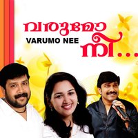 Varumo Nee
