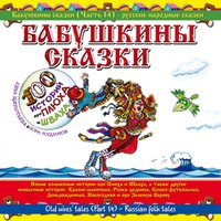 Лимпопо - Клоун Плюх
