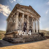 Handipum - Arame & Ani Amiryan