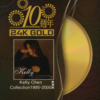 10 Anniversary Kelly Chen Collection 1995-2000