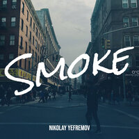 Smoke - Nikolay Yefremov