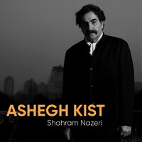 Dar Selseleh - Shahram Nazeri