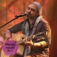 Dorooghe - MAZYAR FALLAHI