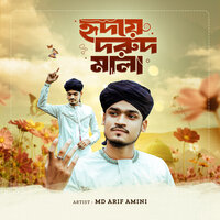 Hridoye Dorud Mala - Md Arif Amini