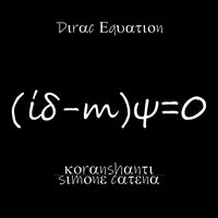 Dirac Equation