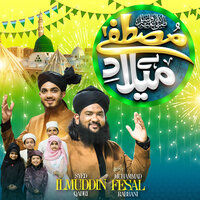 Milada Mustafa - Syed Ilmuddin Qadri & Muhammad Fesal Rabbani