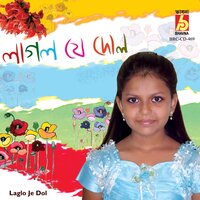 Nityo Tomar Je - Niharika