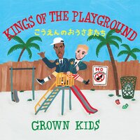 Tears Run Dry feat. Amie M - Grown Kids & Amie M