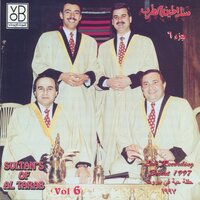 Assabaka Echkon - Samir Ajoum