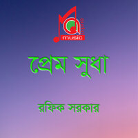Prem Sudha