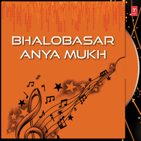 Smriti,Tumi Sukher - Manjushree Roychowdhury & Recitation