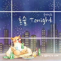 Honsul Tonight - Noeul Hwang