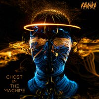 Exit Humanity - Ghost in the Machine