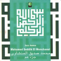 Abasa - Mohamed Seddik El Menchaoui