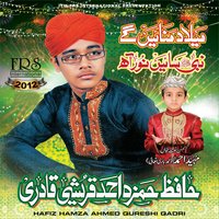 Kehti Hai Yeh Pholon - Hafiz Hamza Ahmed Qureshi Qadri