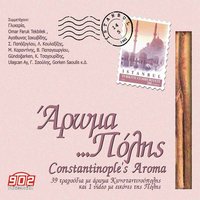 Ayva Cicek Acmis - Ulaşcan Ay
