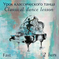 Classical dance lesson