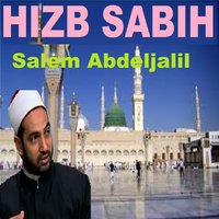 Sourate Ad Duha - Salem Abdeljalil