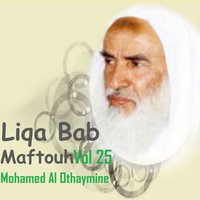 Liqa Bab Maftouh, Pt.5 - Mohamed Al Othaymine