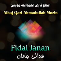 Fidai Janan