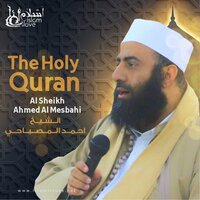 The Holy Quran