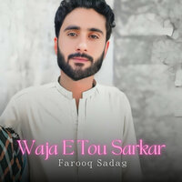 Ya Oda Me Chonen Qismate - Farooq Sadag