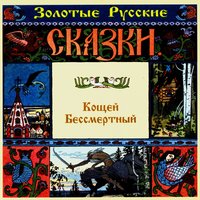 Рассказы о мертвецах. Часть первая - Эрик Арзуманян