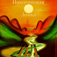 Ил