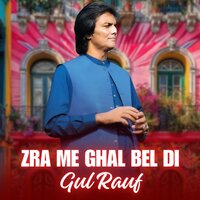 Khudai Me Da Zra Sabar Ki - Gul Rauf