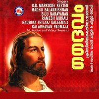 Chumbanam Sneha - Kester
