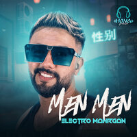 مين مين - حمدى طاطى