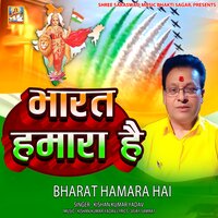 Bharat Hamara Hai - Kishan Kumar Yadav