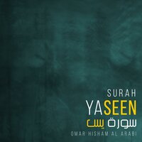 Surah Yaseen (Be Heaven) - Omar Hisham Al Arabi