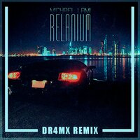 Relanium