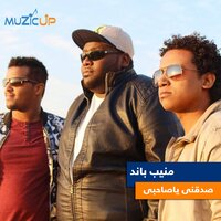 Sadkany Ya Sahby - Mounib Band